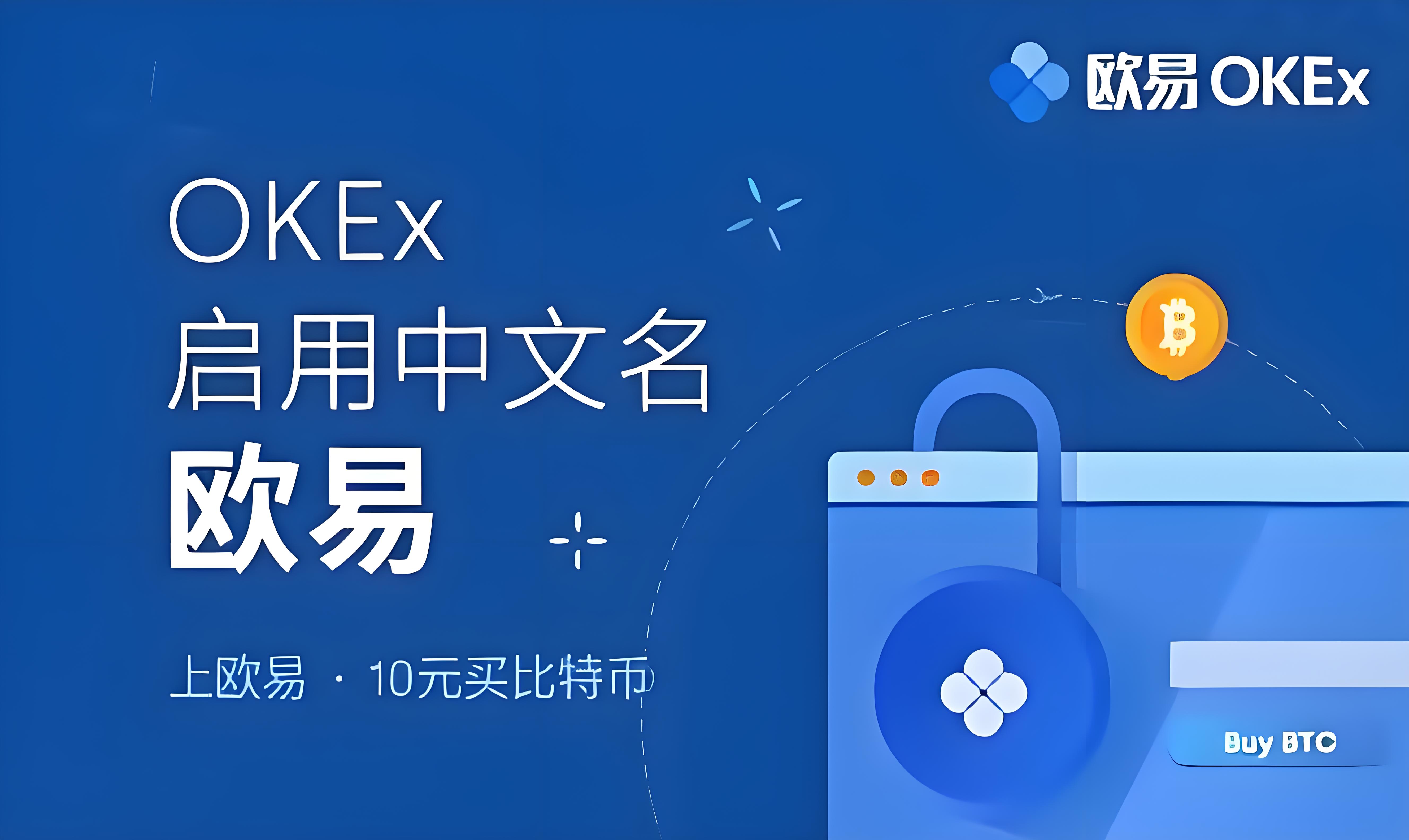 欧yi官方下载
